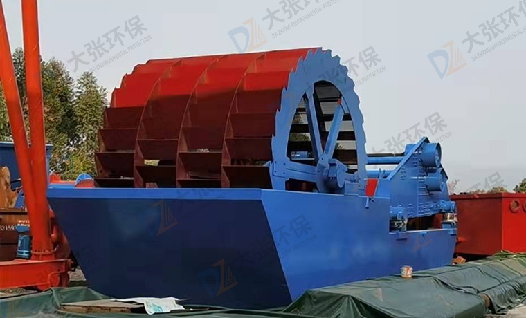 雙輪洗砂一體機(jī)